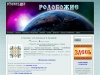 rodobogie.org