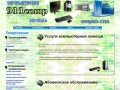 911comp.ru
