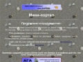 agaport.narod.ru