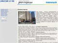 agency.pro-podolsk.ru