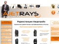 ajetrays.com