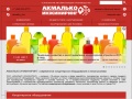 akmalko.ru