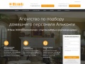 alconti.ru