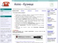 allo.kyzneck.ru