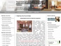 apartments-rent.com.ua