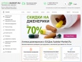 apteka-market.ru