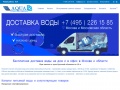 aquavv.ru