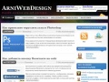 arniwebdesign.com