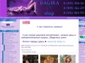 bagira-eroticshop.ru