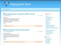 blog-web.ru