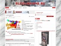 blogokamne.ru