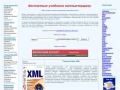 bookwebmaster.narod.ru