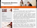 btechcorp.ru