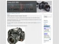 canon-eos-350d.ru
