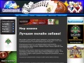 casinosworld.ru