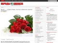 caucasus-news.ru