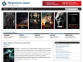 centro-film.ru