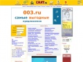 chat.ru