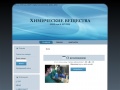 chemicalproducts.ru