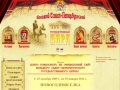 circus.spb.ru