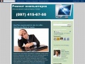computer-service-kiev.blogspot.com