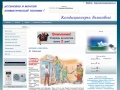 condi-servis.ru