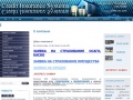 credinsursystems.ru
