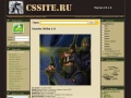 cssite.ru