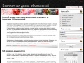 deall.ucoz.ru
