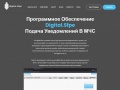 digital.sfpe.ru