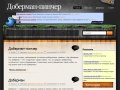 doberman.osobachkah.ru