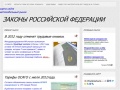 dronovv.ru
