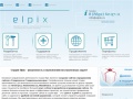 elpix.ru