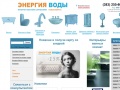 energy-water.ru