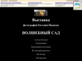 eugene8888.narod.ru