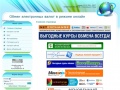 exchangeserver.ucoz.ru