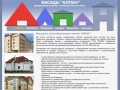 fasad-alpan.ru