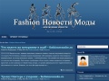 fashionremake.ru