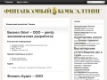 finance-corp.ru