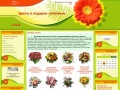 flowersfaery.ucoz.ru