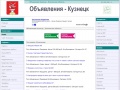 g.info58.ru