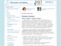 gastrolog.ru