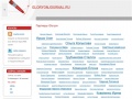 gloryonjournal.ru
