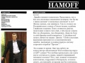 hamoff.ru