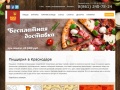 hola-pizza.ru