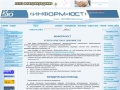 inform-ust.ru