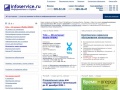 infoservice.ru