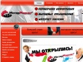 intrmark.ru