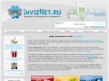 inviznet.ru