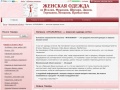italyanka.tiu.ru